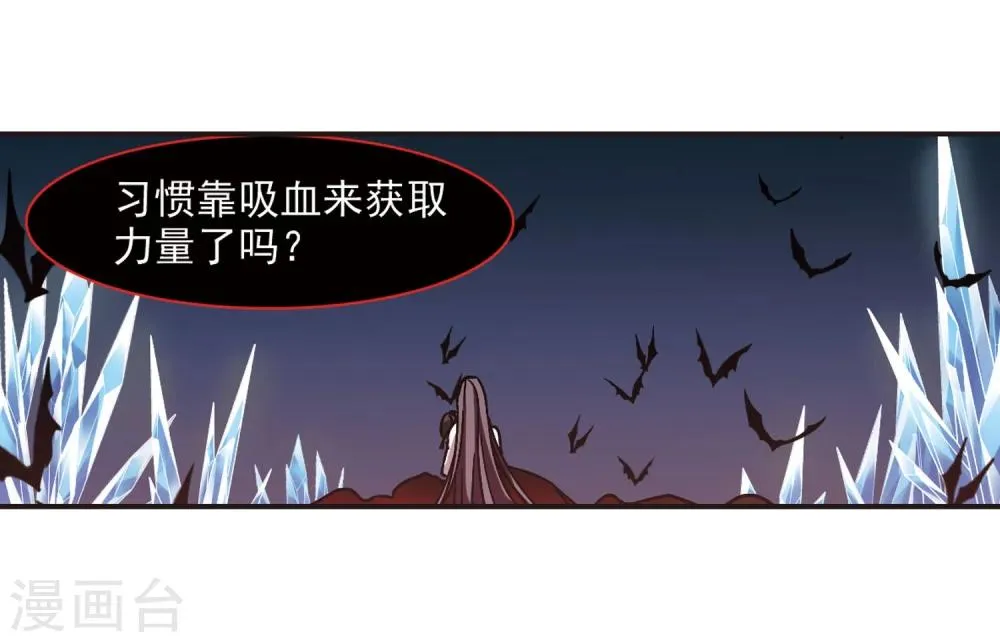 第285话 真相大白4 第35页