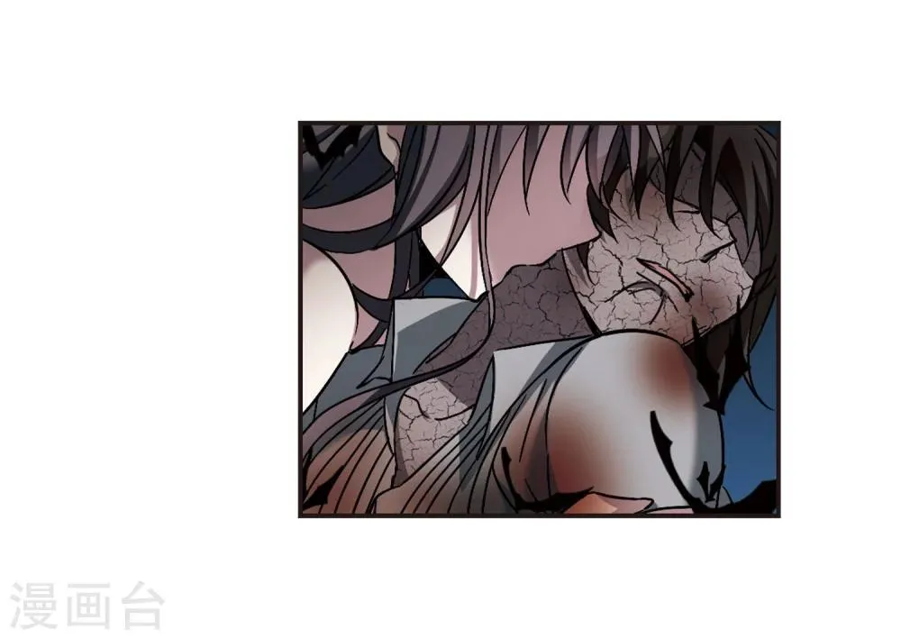 第285话 真相大白4 第37页