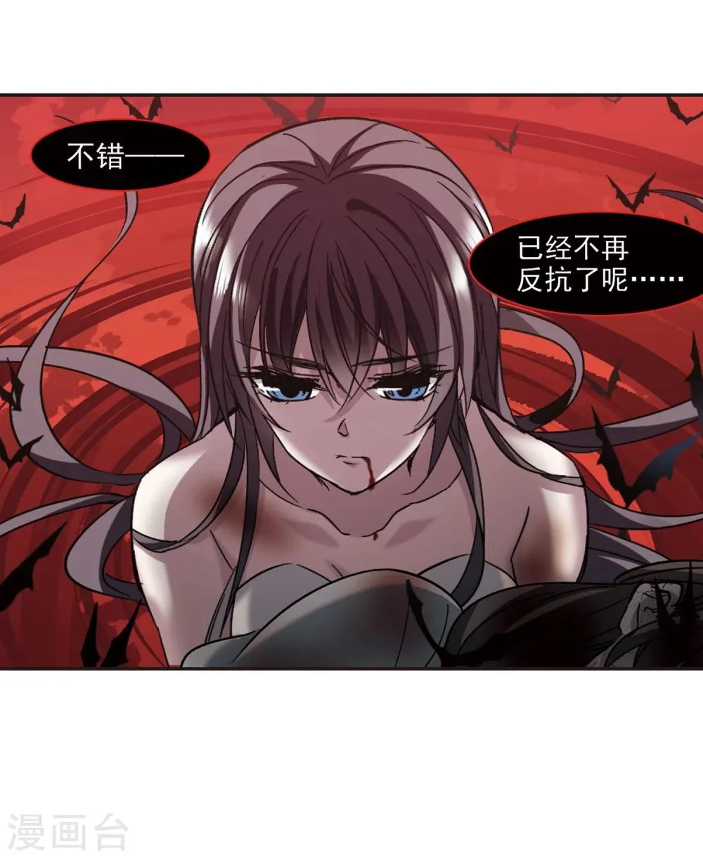 第285话 真相大白4 第38页