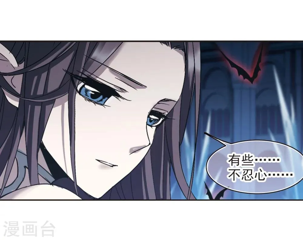 第286话 生命的价值1 第6页