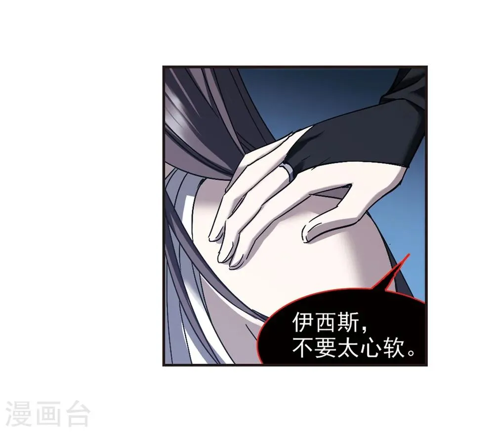 第286话 生命的价值1 第8页