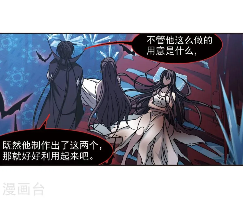 第286话 生命的价值1 第9页
