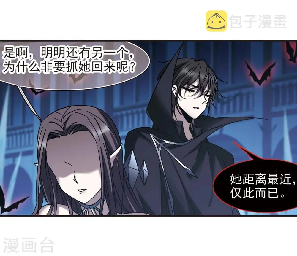第286话 生命的价值1 第10页