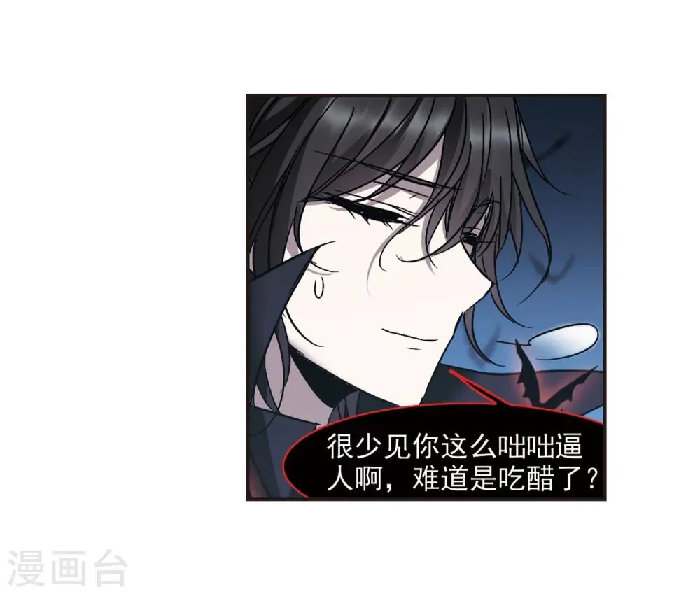 第286话 生命的价值1 第13页