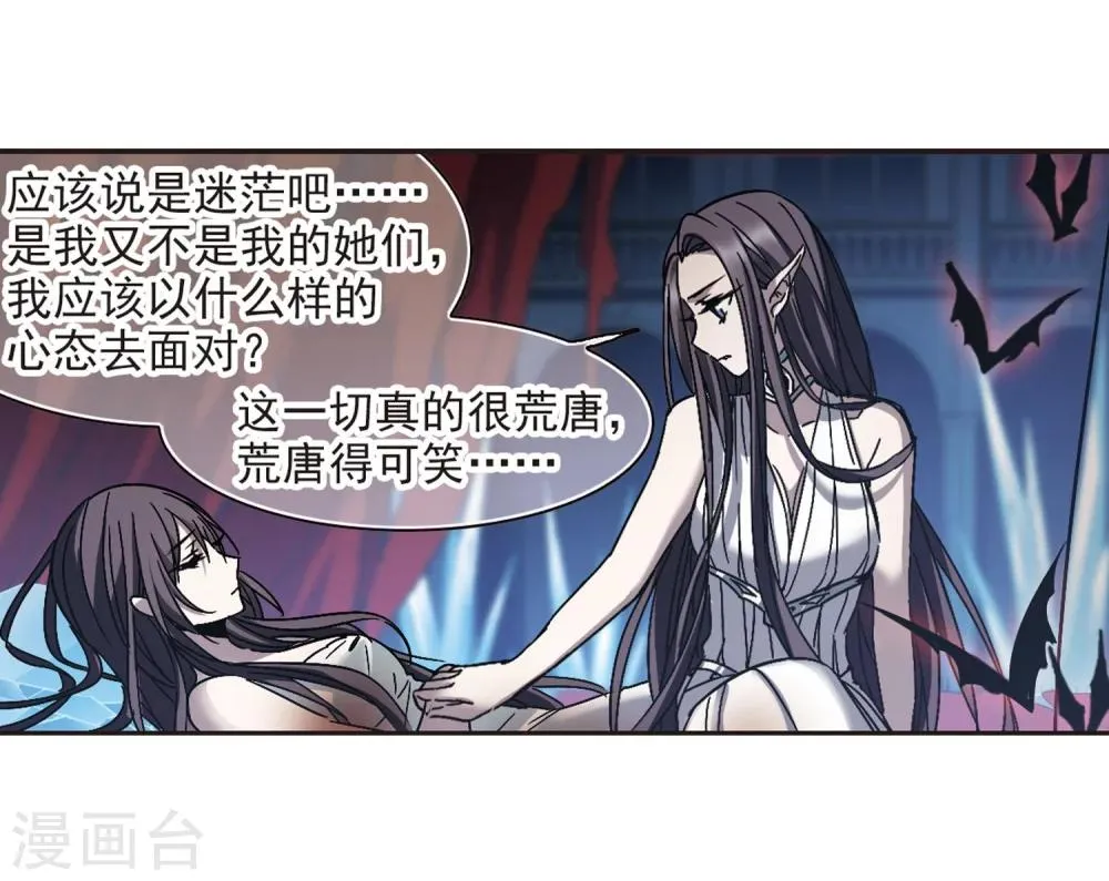 第286话 生命的价值1 第14页