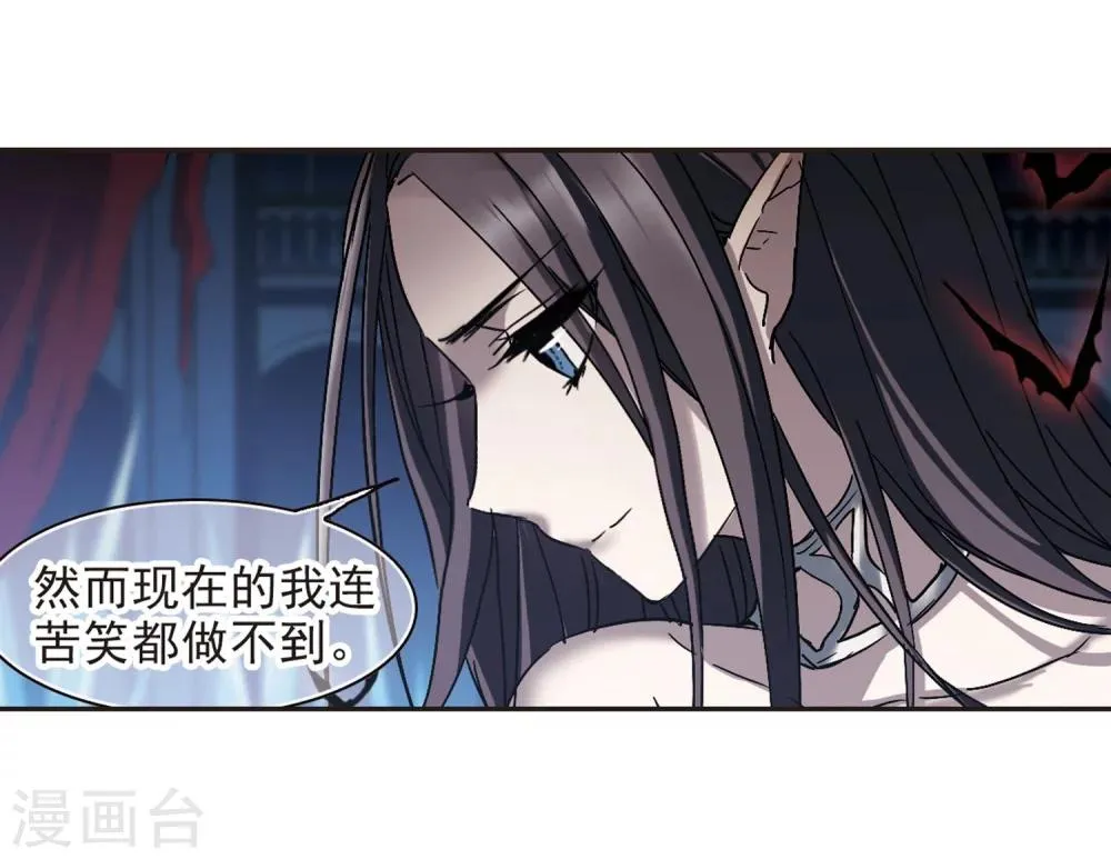 第286话 生命的价值1 第15页