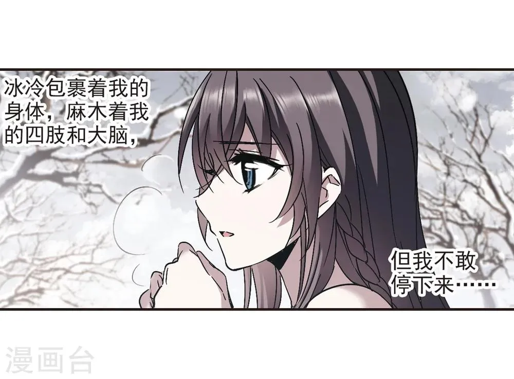 第286话 生命的价值1 第19页
