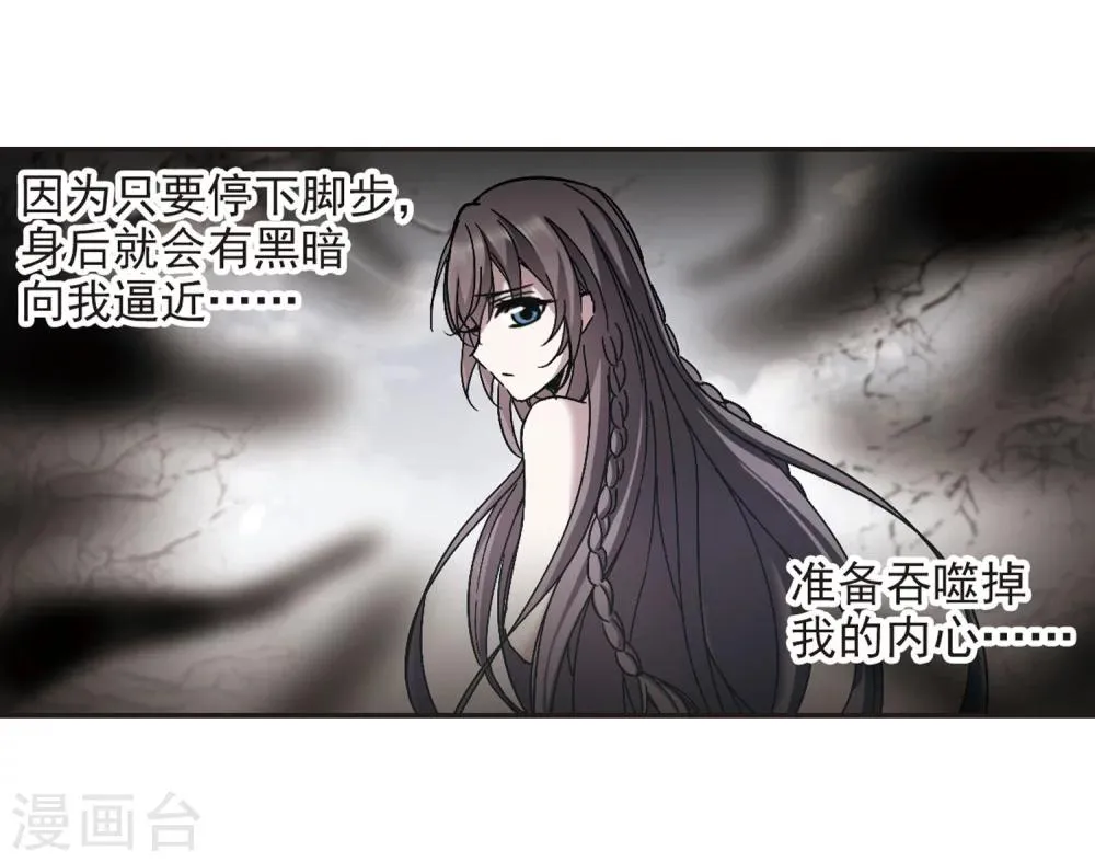 第286话 生命的价值1 第20页