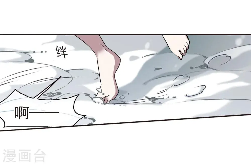 第286话 生命的价值1 第21页