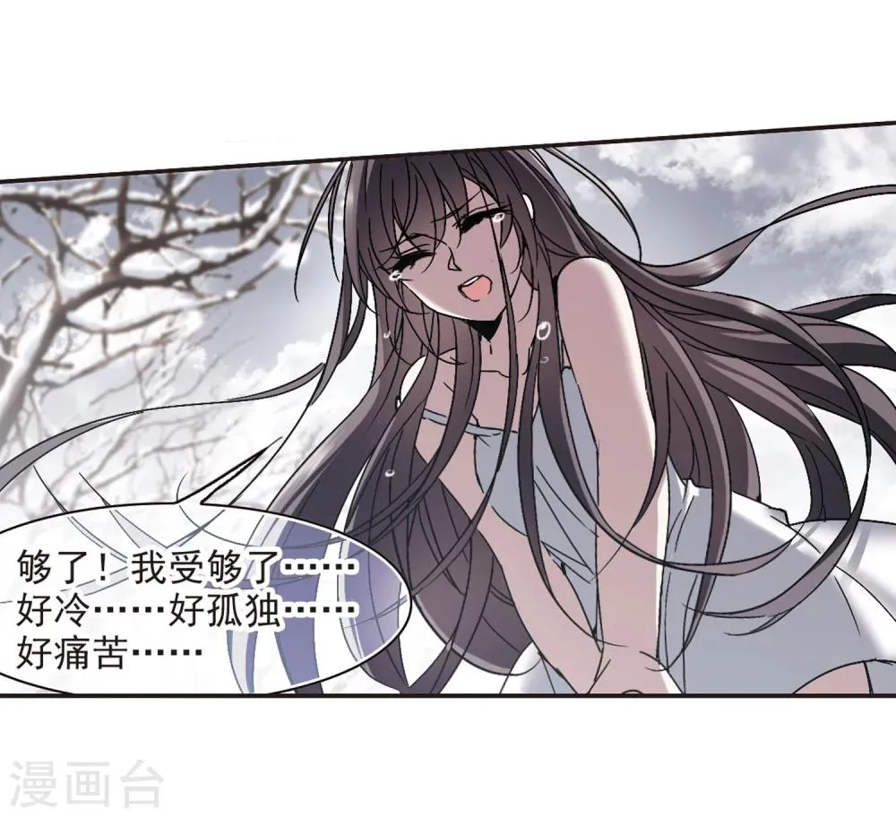 第286话 生命的价值1 第22页