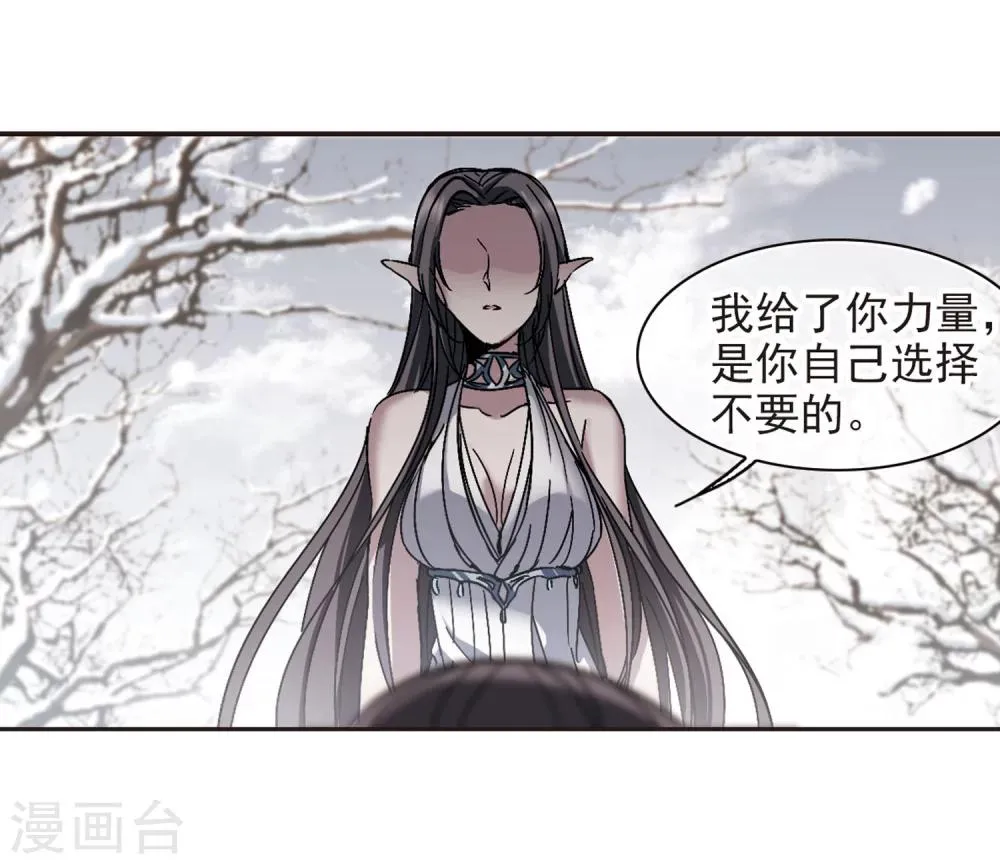 第286话 生命的价值1 第25页