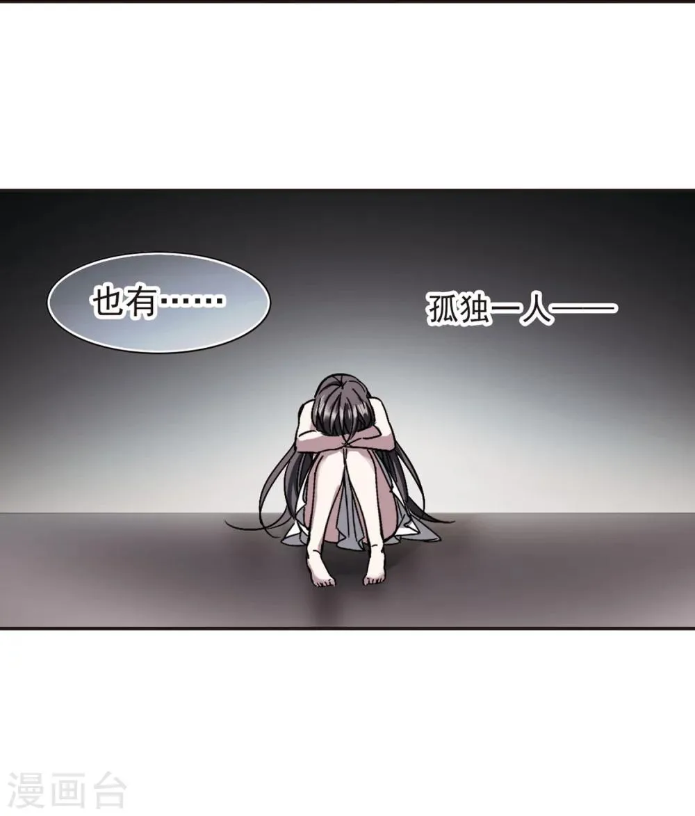 第286话 生命的价值1 第29页