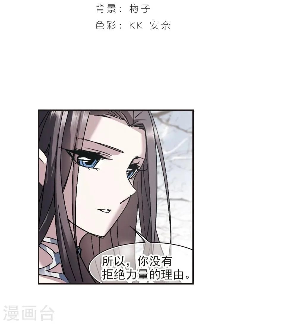 第287话 生命的价值2 第2页