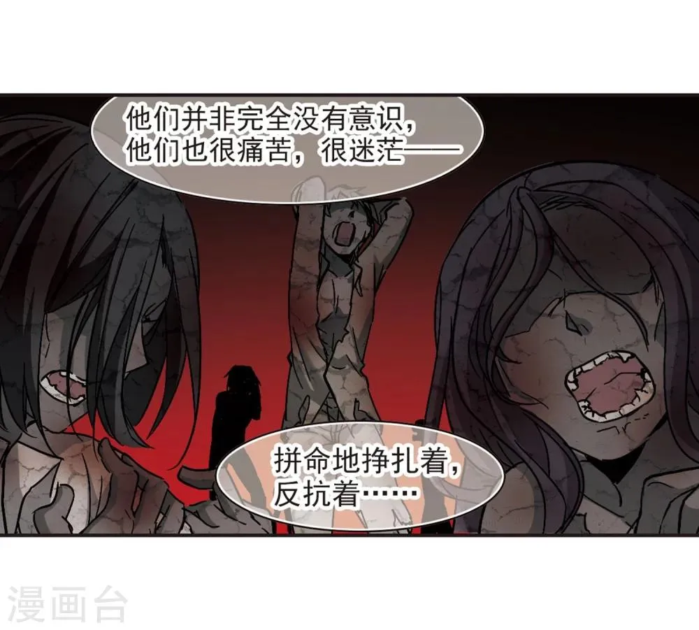 第287话 生命的价值2 第5页
