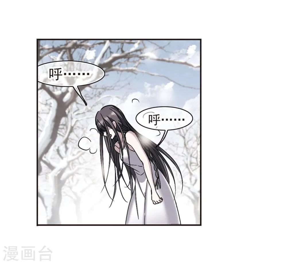 第287话 生命的价值2 第10页
