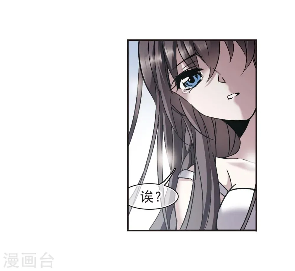 第287话 生命的价值2 第11页