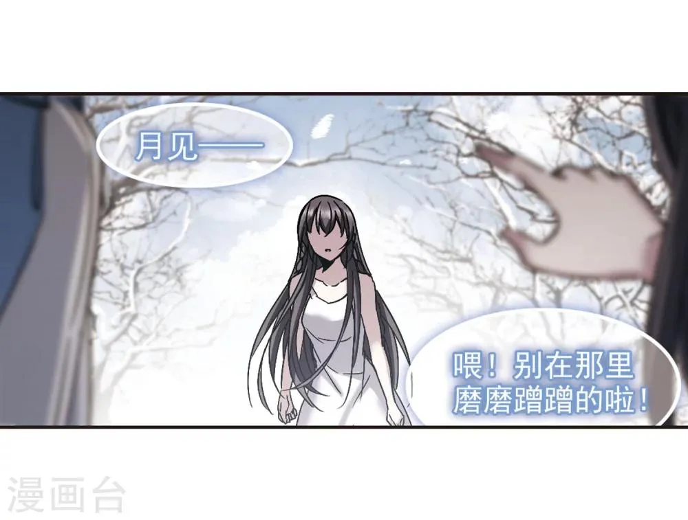 第287话 生命的价值2 第13页