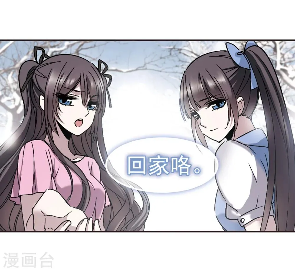 第287话 生命的价值2 第14页
