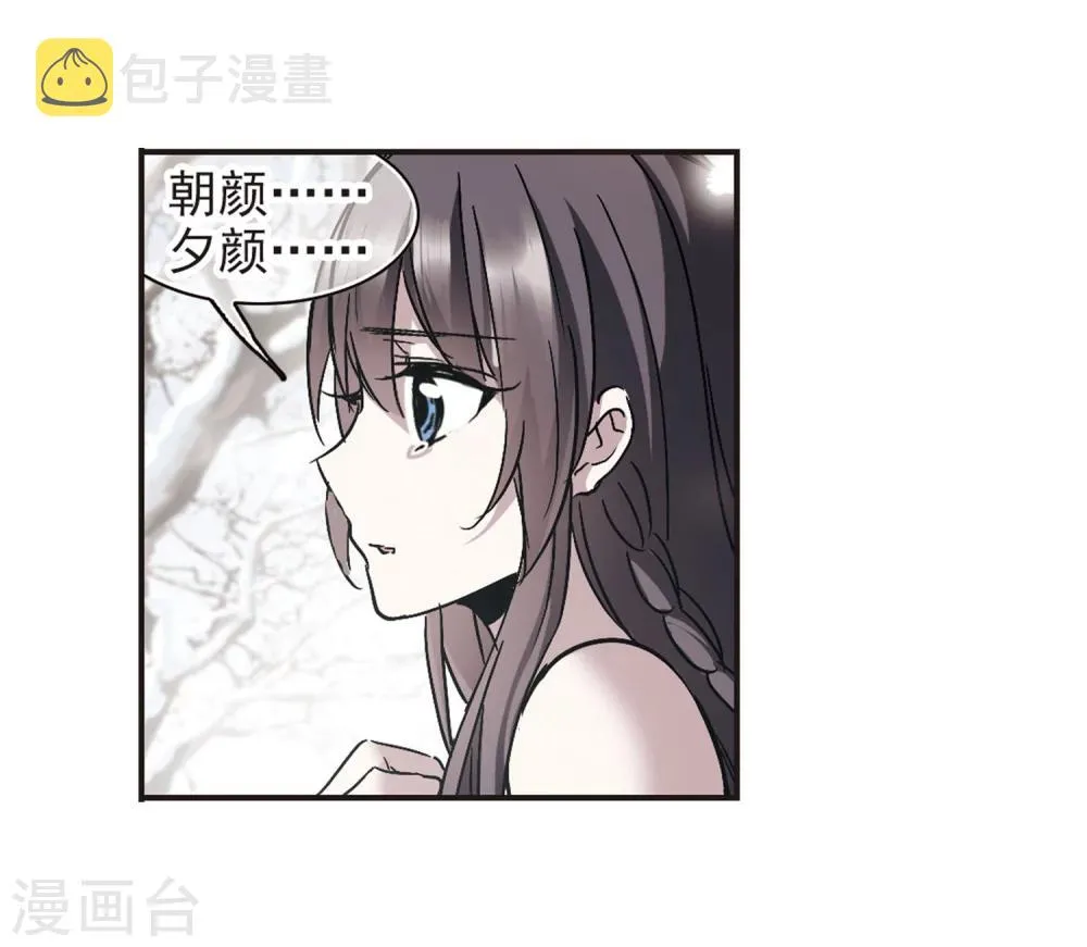 第287话 生命的价值2 第15页