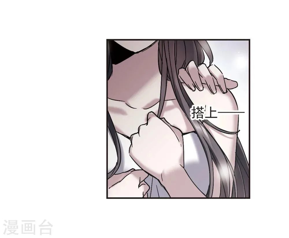 第287话 生命的价值2 第16页
