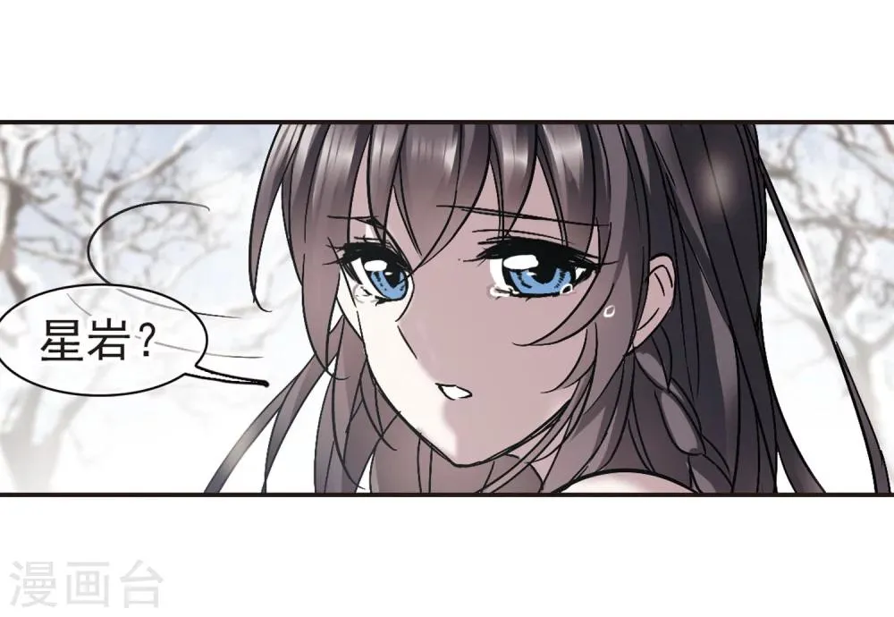第287话 生命的价值2 第17页