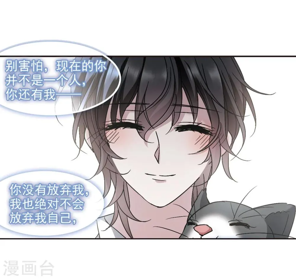 第287话 生命的价值2 第18页