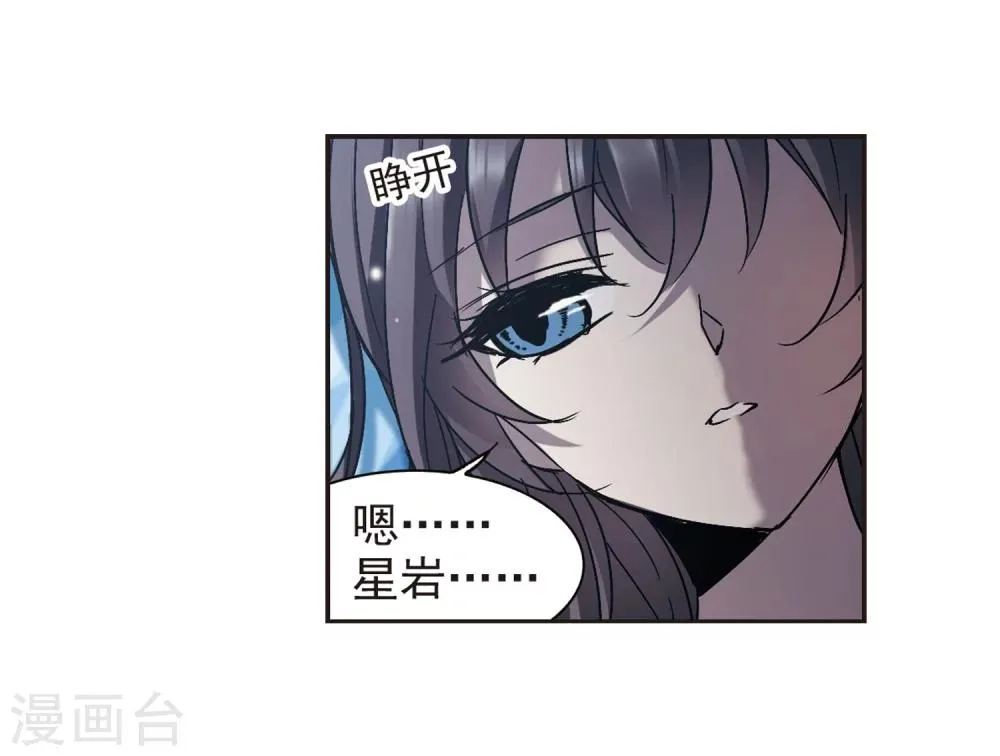 第287话 生命的价值2 第21页