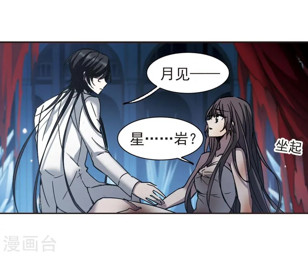 第287话 生命的价值2 第22页