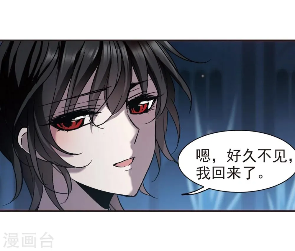 第287话 生命的价值2 第23页