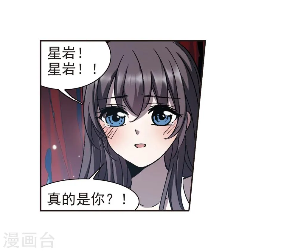 第287话 生命的价值2 第24页