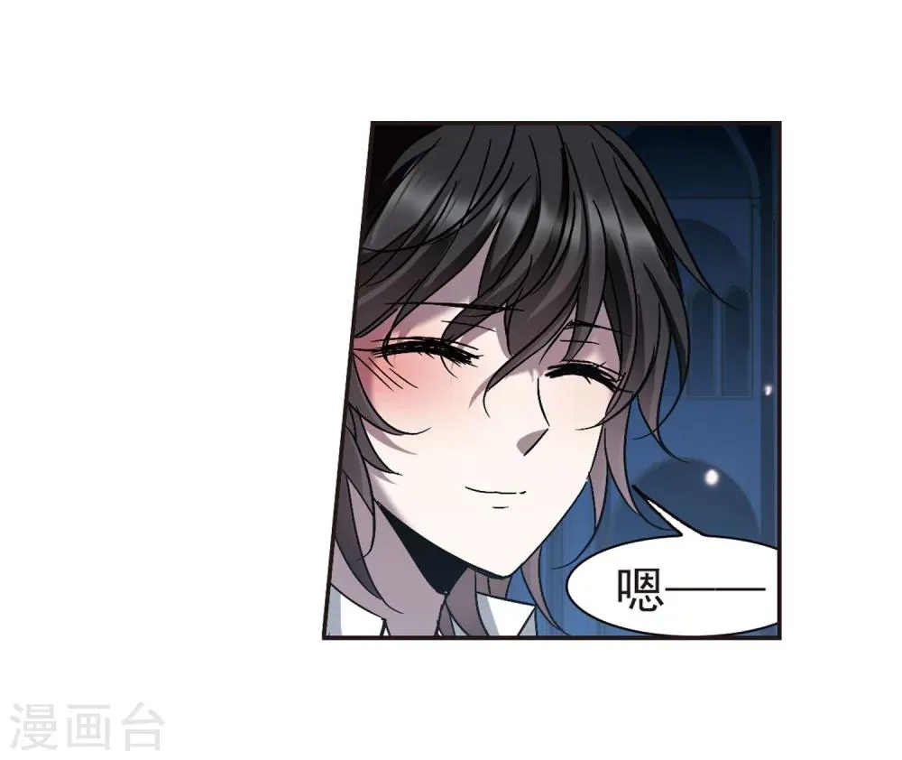 第287话 生命的价值2 第25页