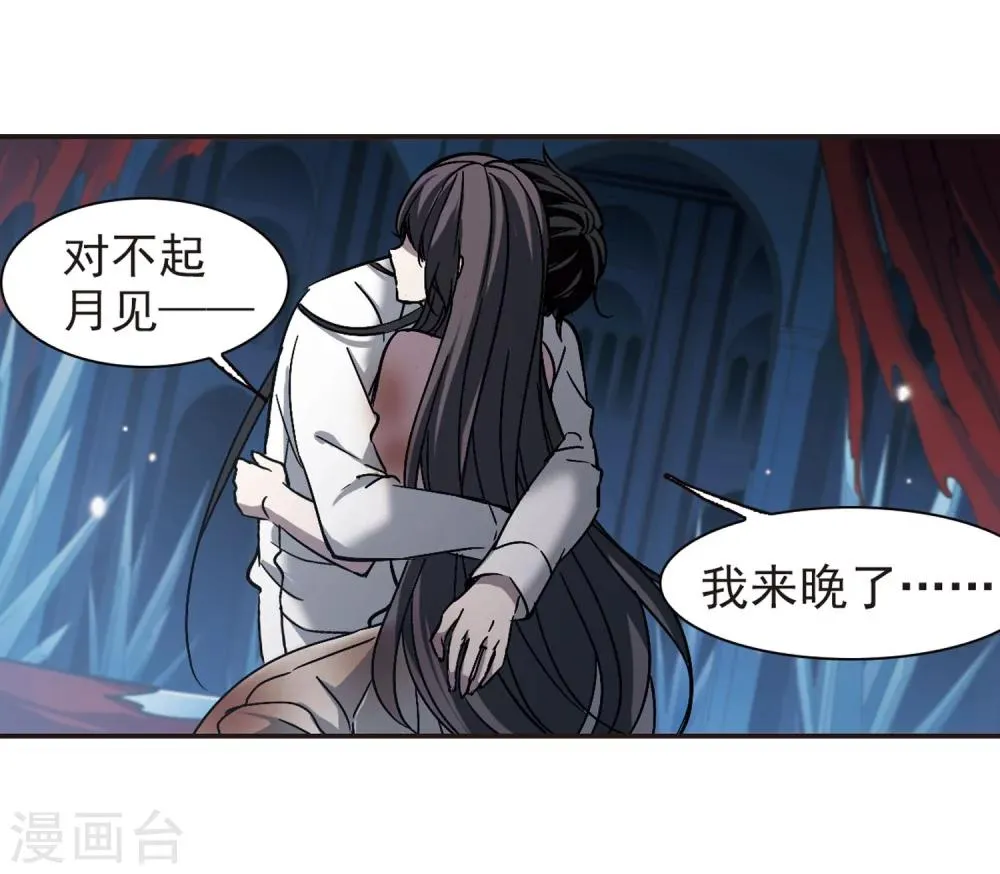 第287话 生命的价值2 第26页