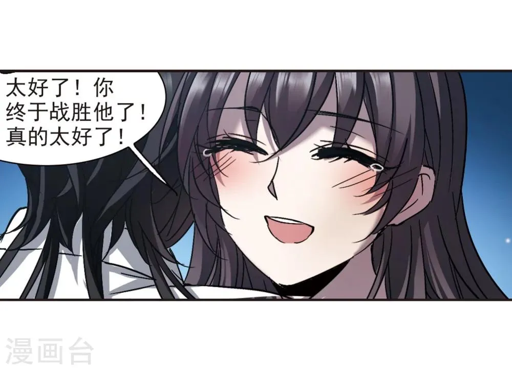 第287话 生命的价值2 第27页