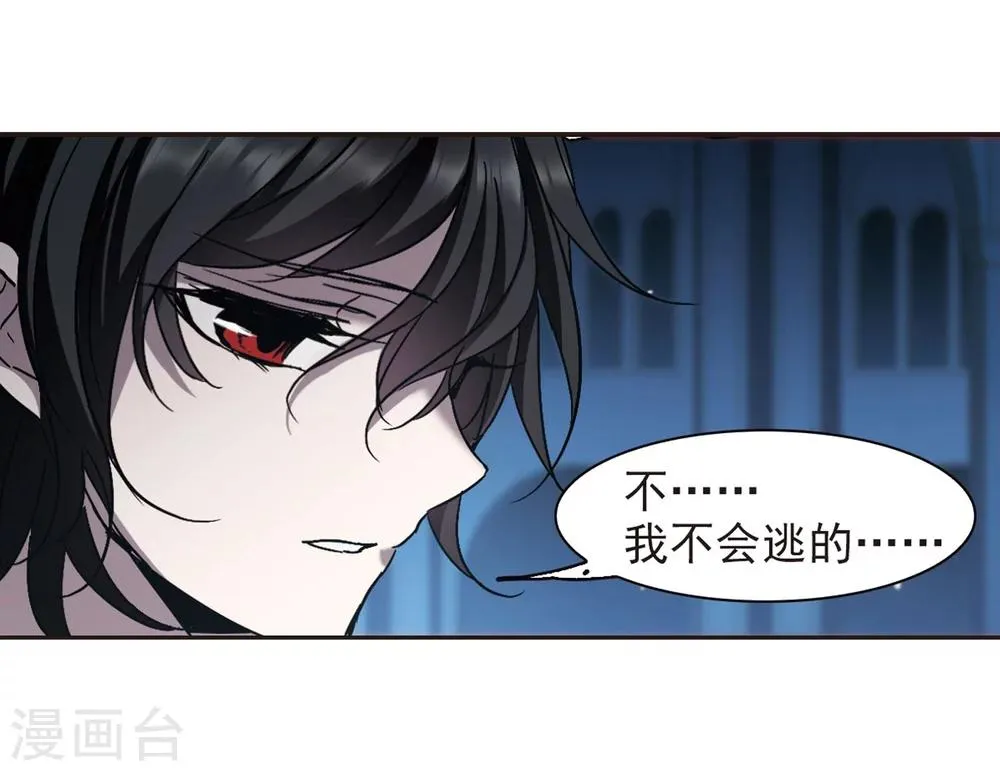 第287话 生命的价值2 第30页