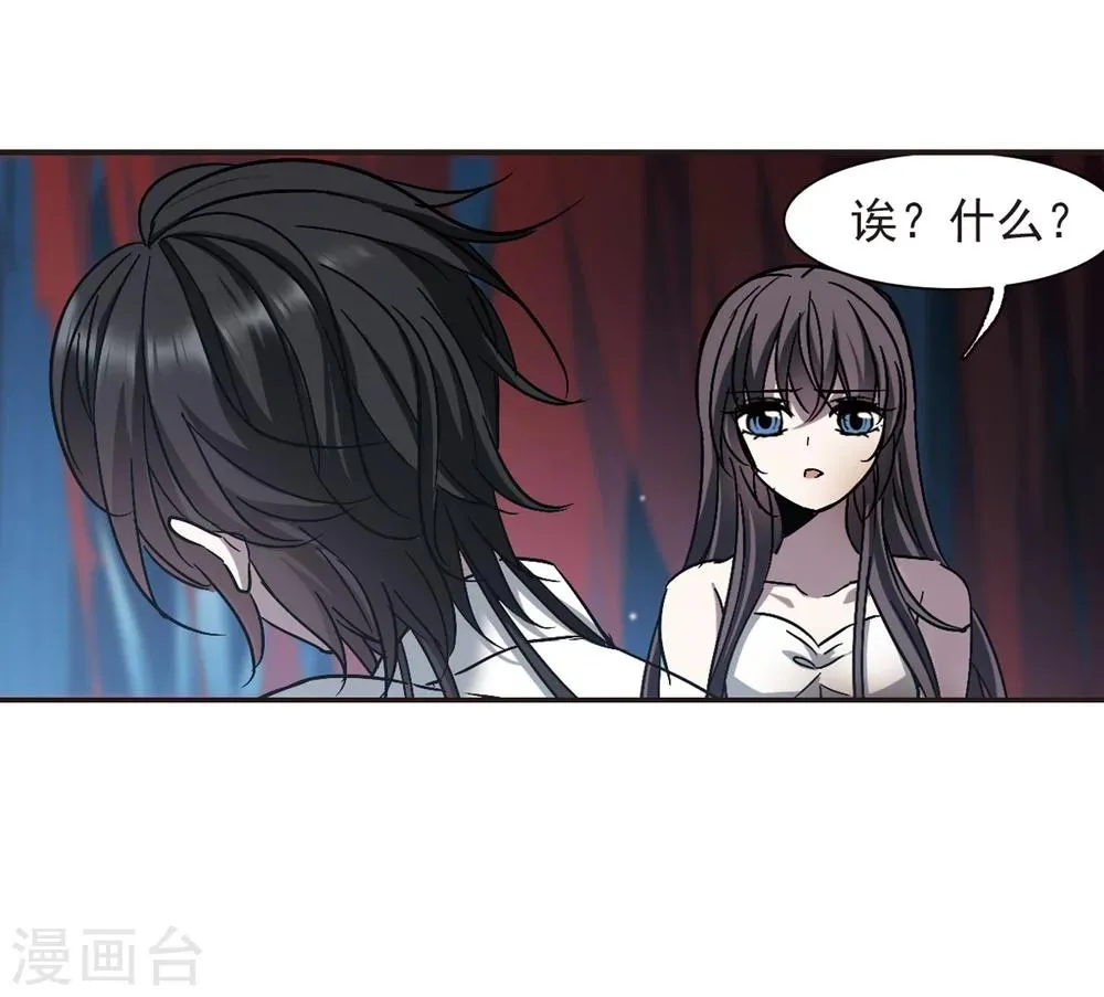 第287话 生命的价值2 第31页