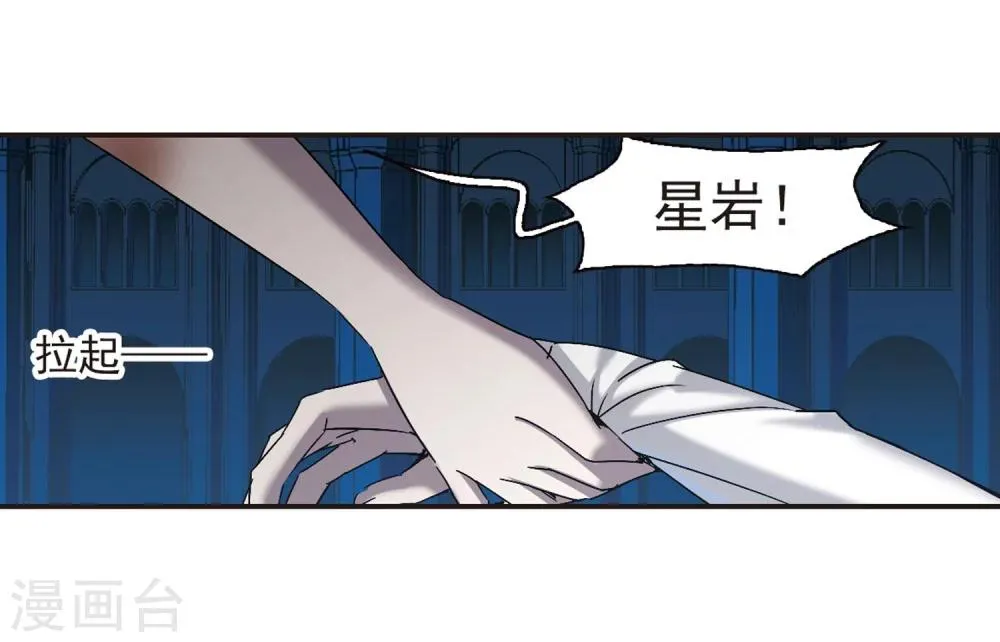 第288话 生命的价值3 第4页