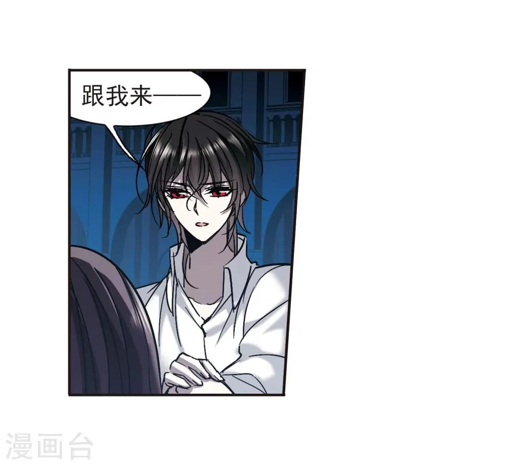 第288话 生命的价值3 第8页