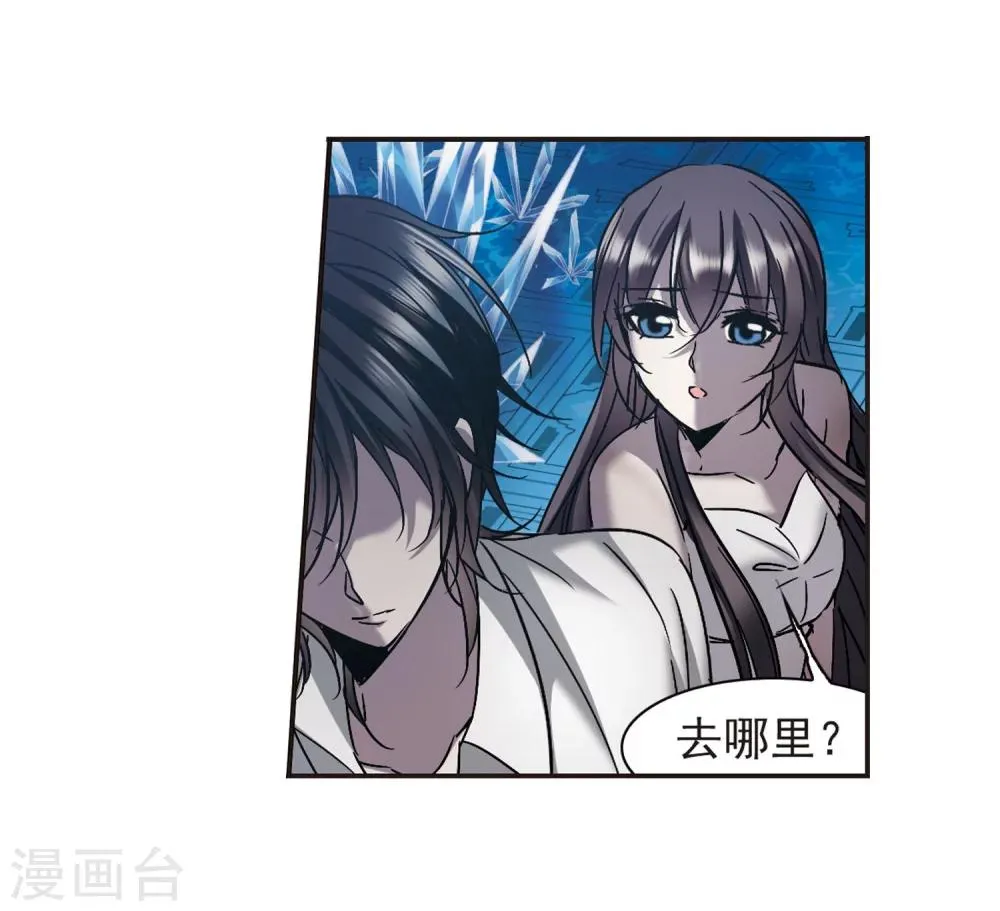 第288话 生命的价值3 第9页