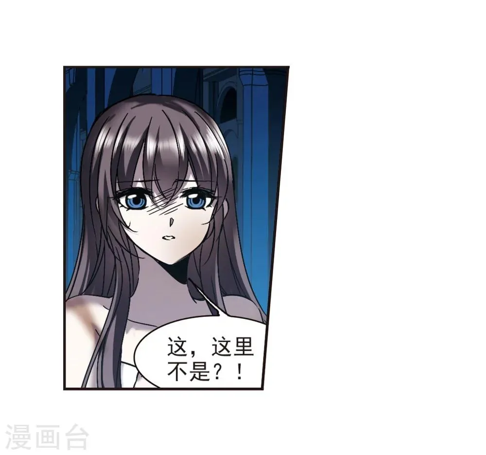 第288话 生命的价值3 第13页