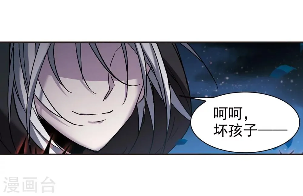 第288话 生命的价值3 第19页