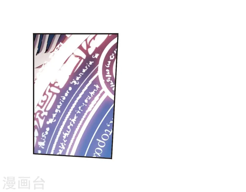 第288话 生命的价值3 第22页