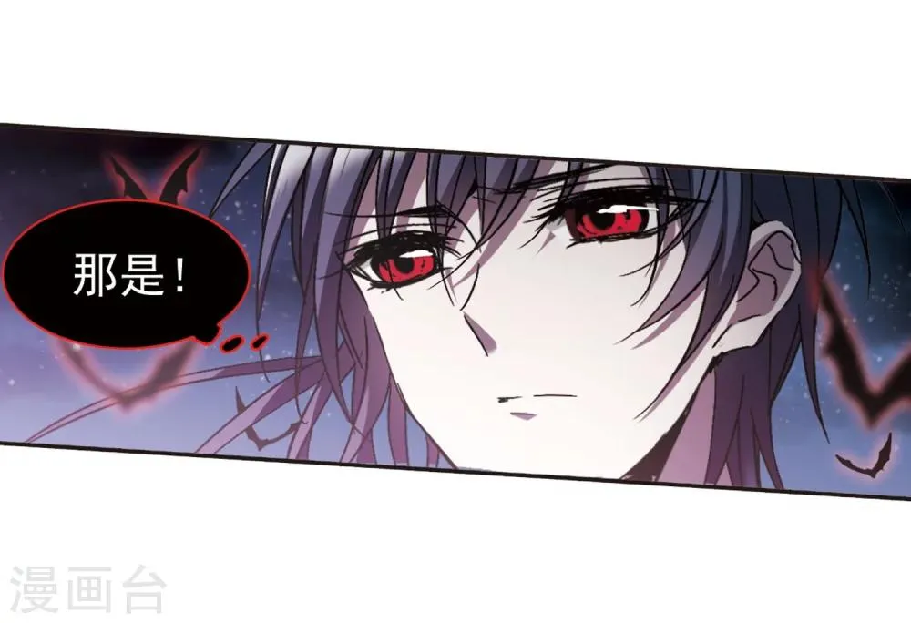 第288话 生命的价值3 第24页
