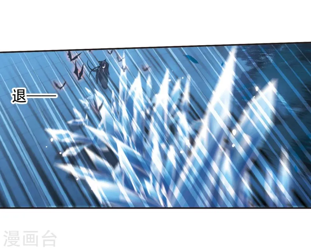 第288话 生命的价值3 第29页
