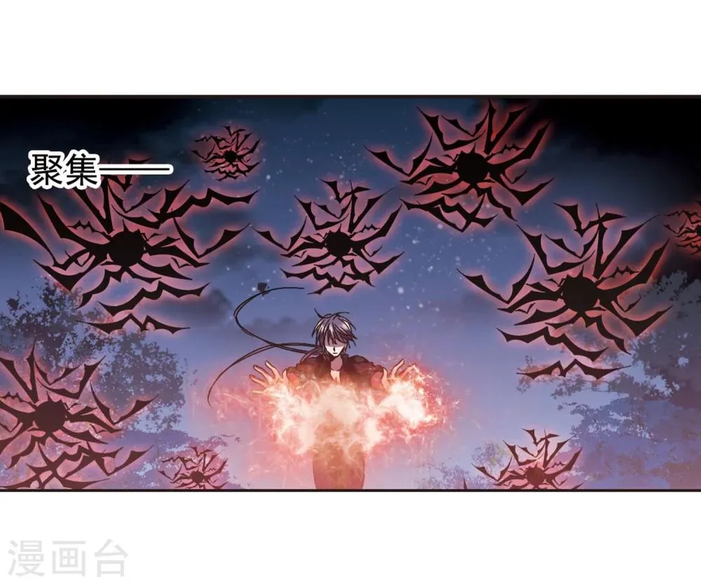 第288话 生命的价值3 第31页