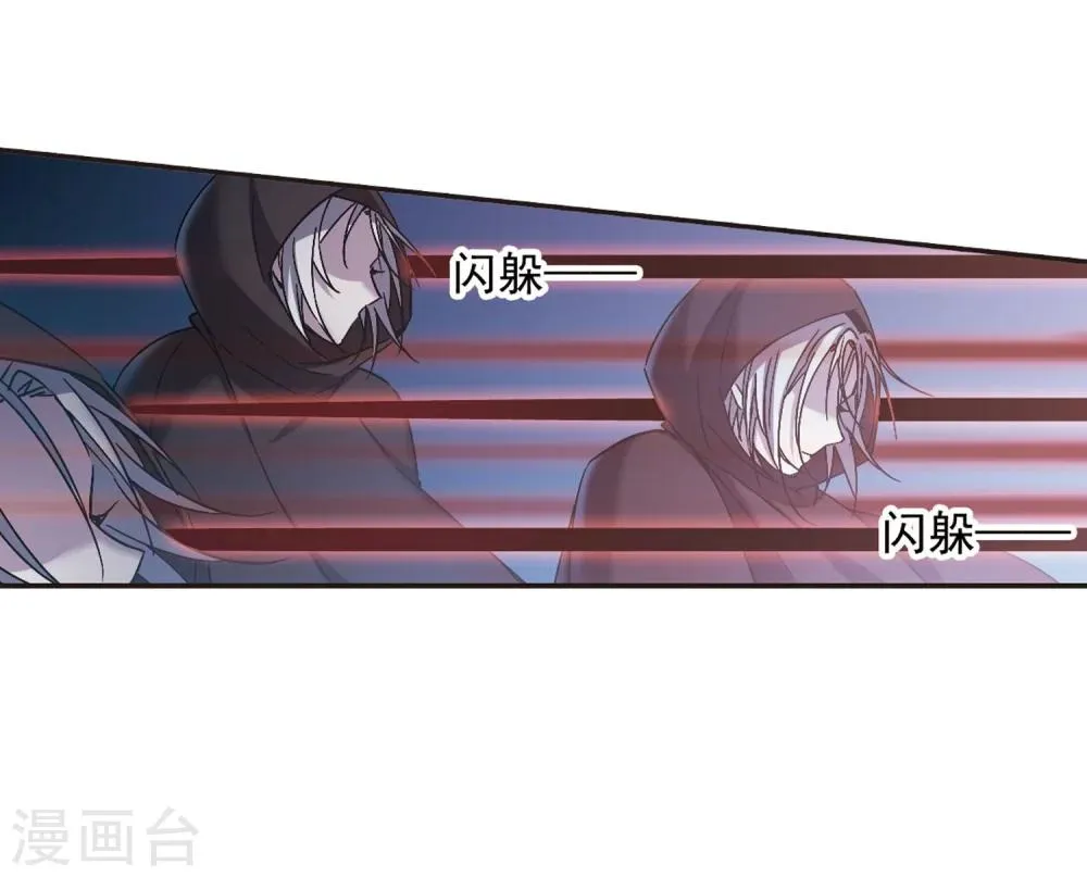 第288话 生命的价值3 第33页