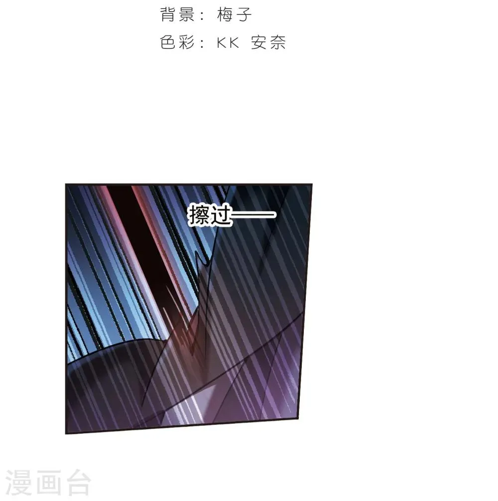 第289话 生命的价值4 第2页