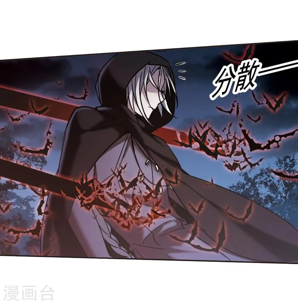 第289话 生命的价值4 第4页