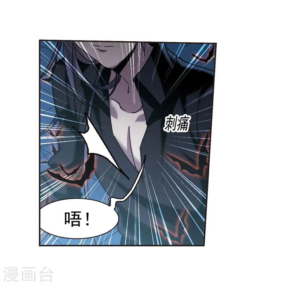 第289话 生命的价值4 第11页
