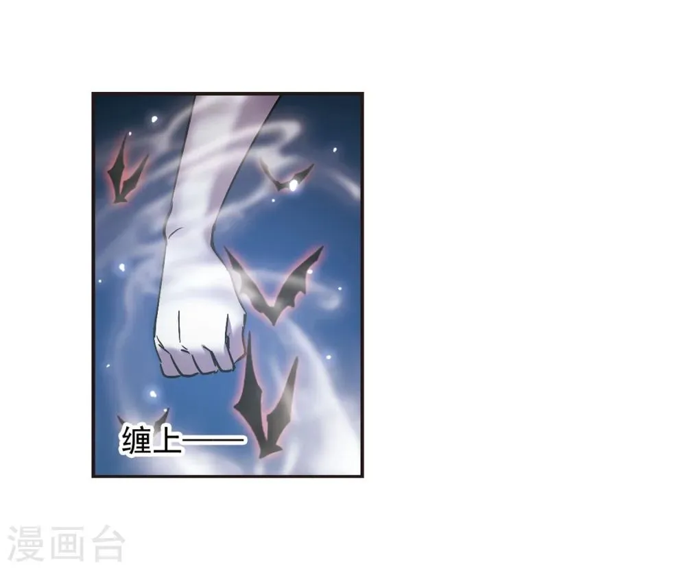 第289话 生命的价值4 第13页