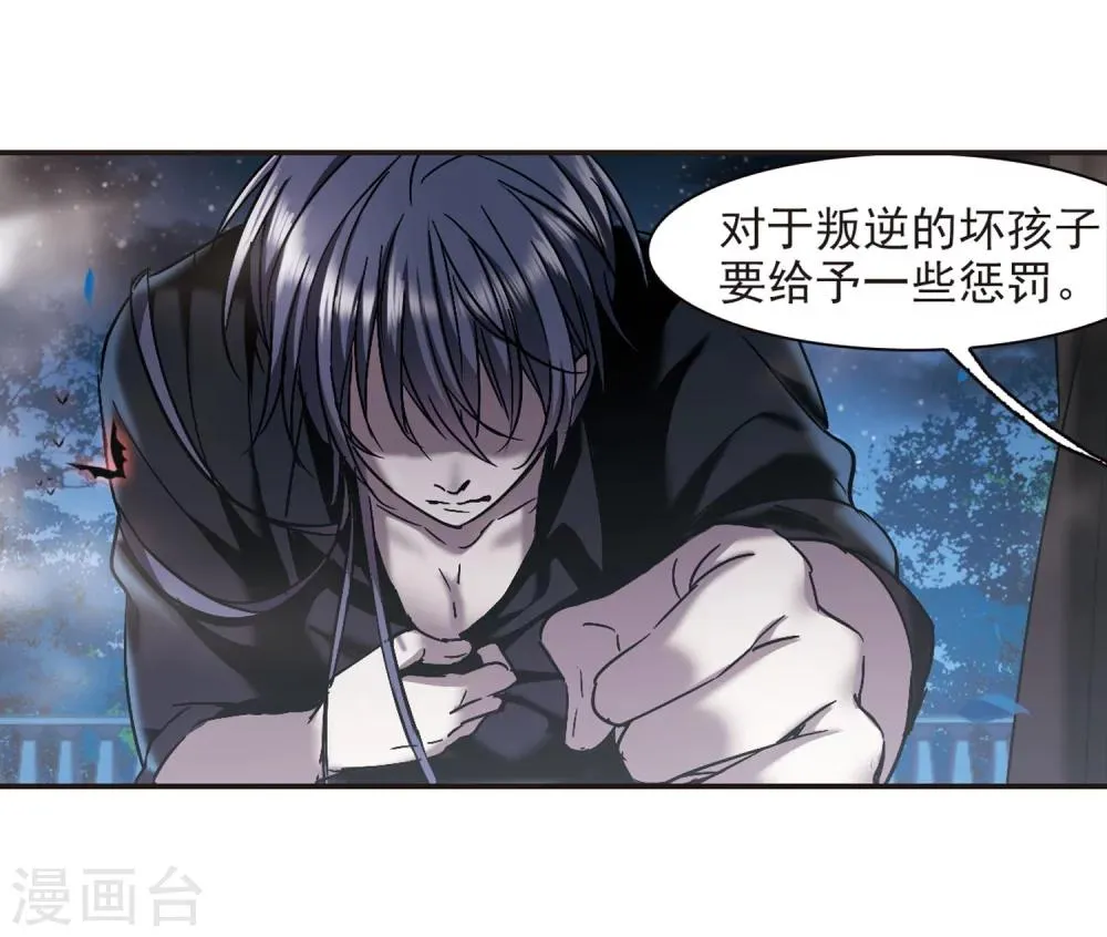 第289话 生命的价值4 第20页